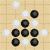 五子棋小游戲